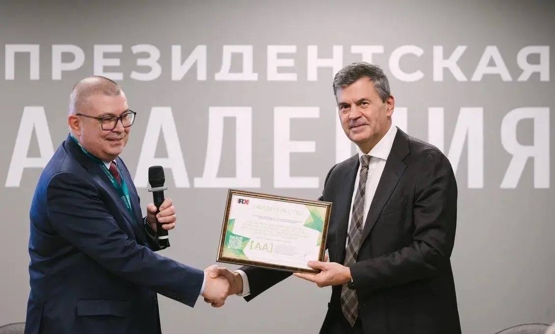 RAEX подтвердило рейтинг устойчивого развития Президентской академии