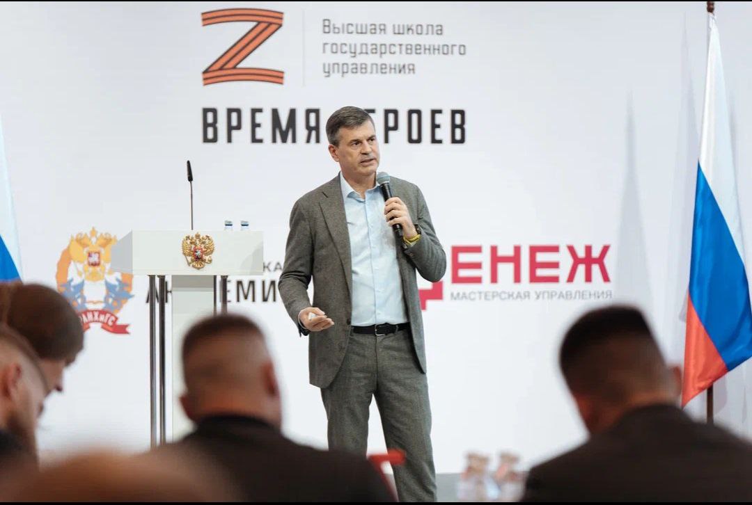 Стартовал второй образовательный модуль программы «Время героев»