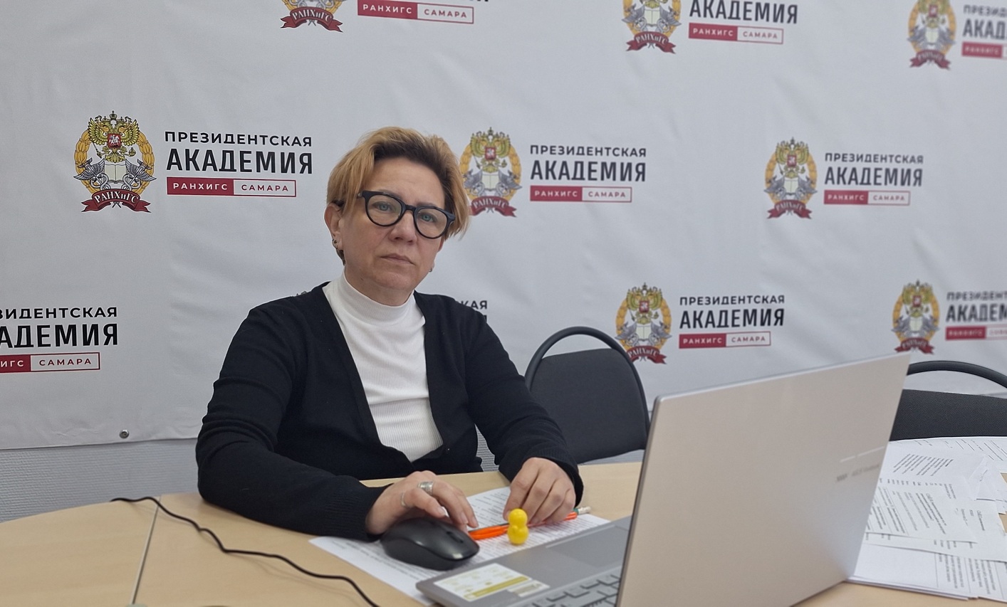 «От трудоустройства к стратегии успеха» доклад Елены Реприцевой