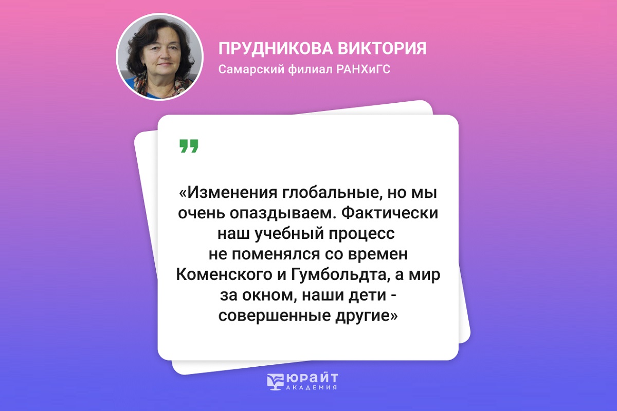 Качество образования в эпоху ИИ: стандарты, мониторинги, контроль