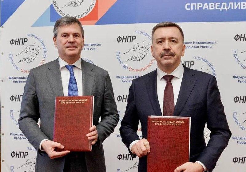 Президентская академия и профсоюзы России создадут совместный кадровый центр