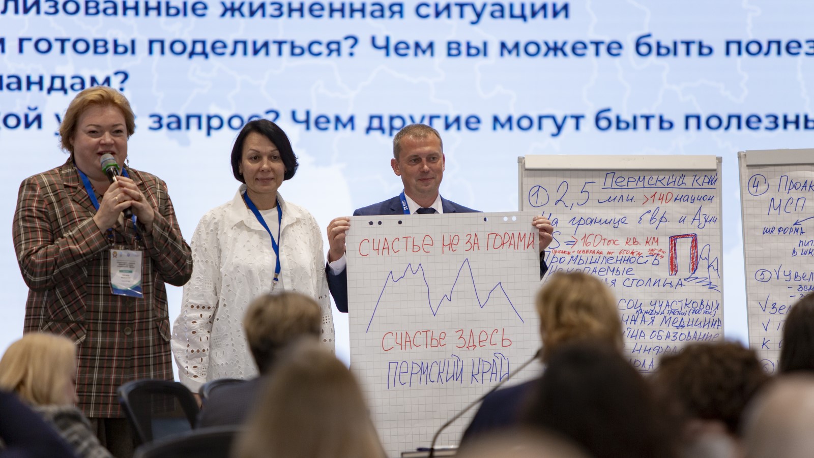 В Президентской академии стартовала подготовка команд для трансформации социальной сферы