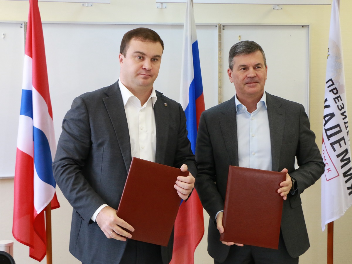 Президентская академия и Правительство Омской области подписали соглашение о сотрудничестве