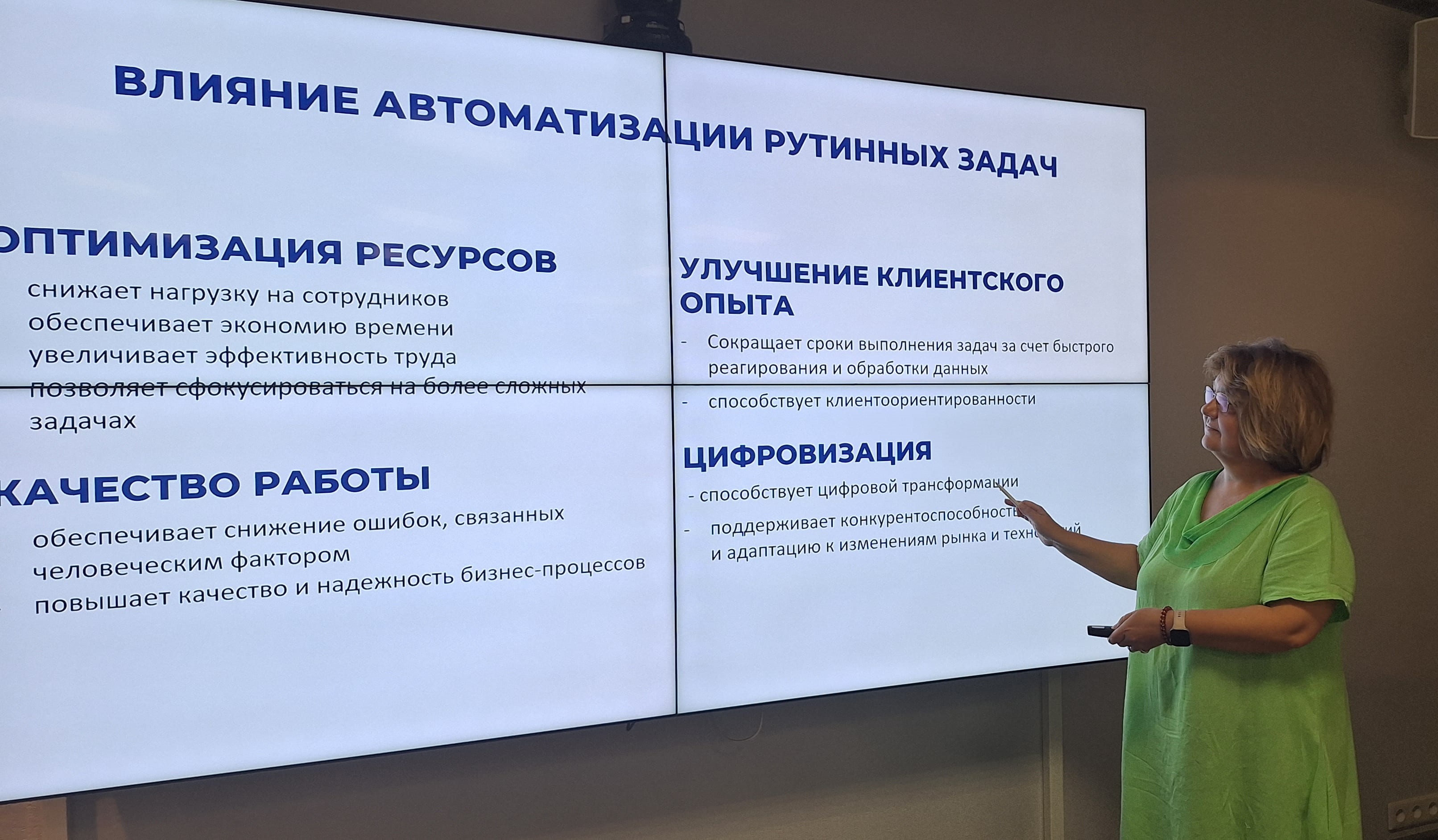 Инструменты и сервисы ИИ в выступлении Татьяны Кутейницыной