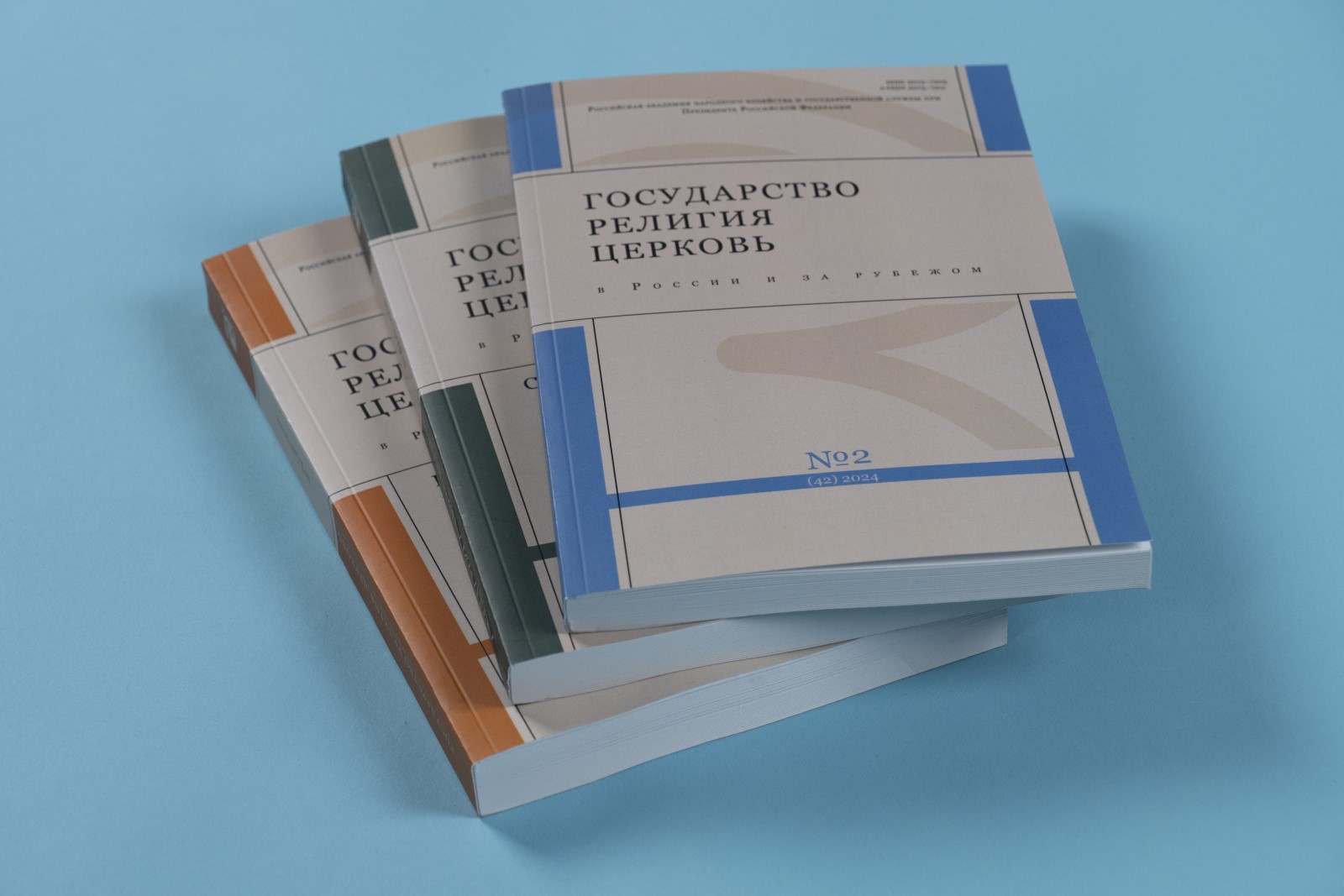 Журналы Президентской академии улучшили позиции в рейтинге Science Index