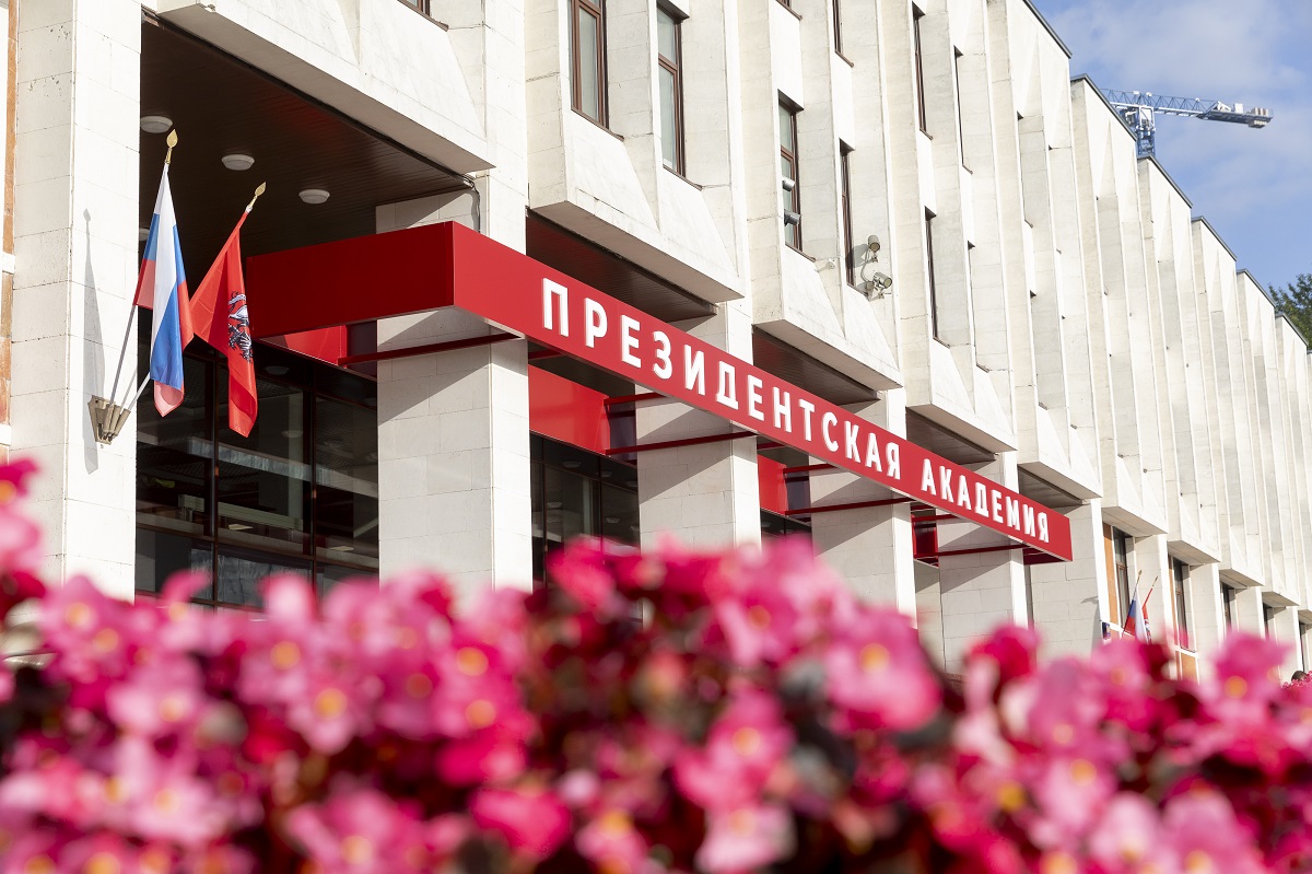 Стартовал прием заявок для участия в федеральном проекте «Активные меры содействия занятости»