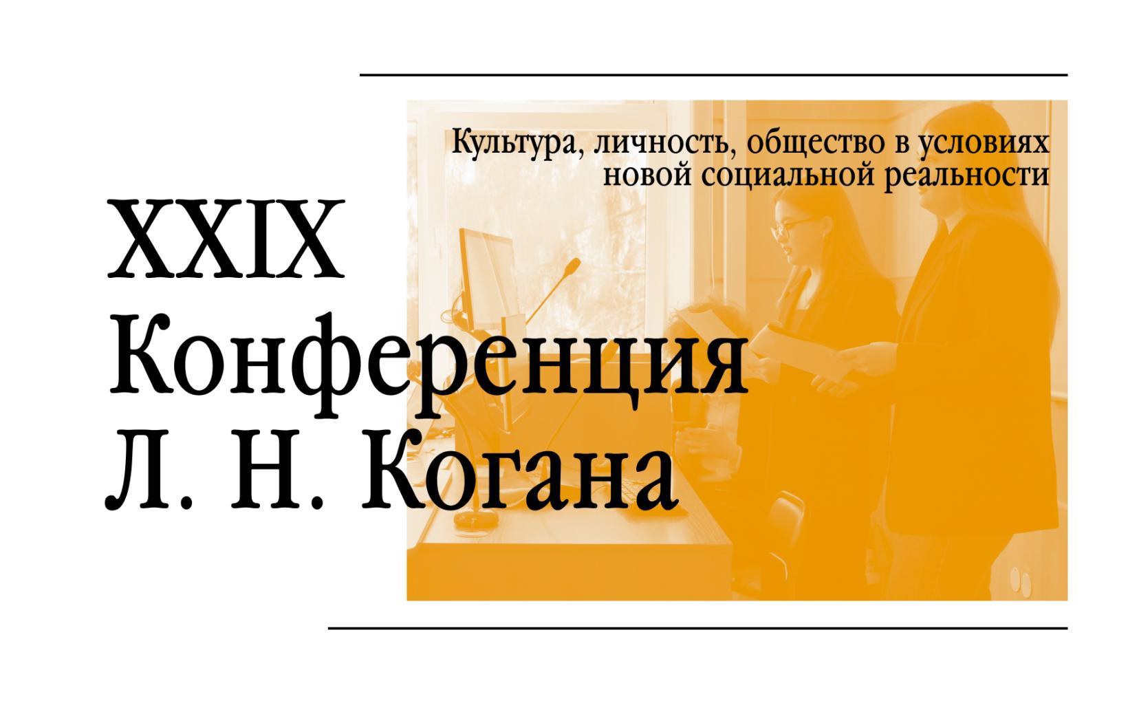 «Ловушка чрезмерных усилий» в докладе Вадима Комарова