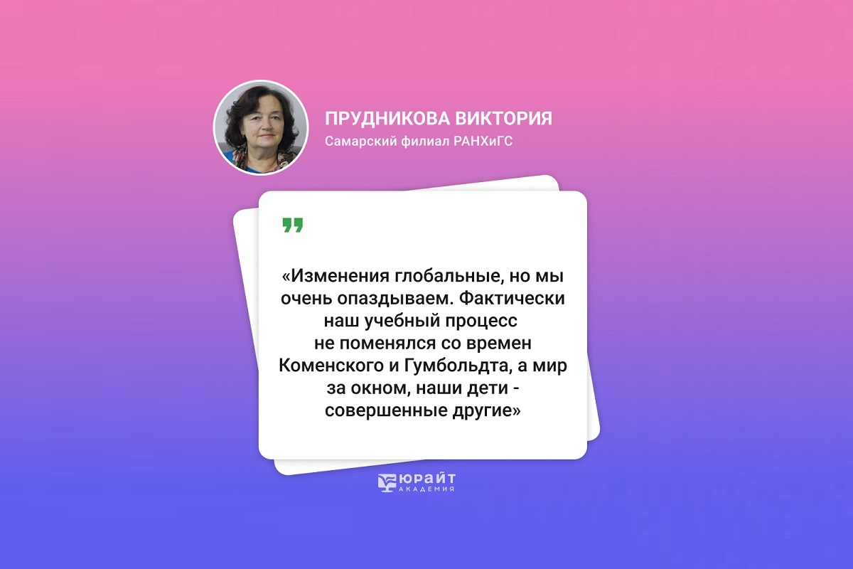 Качество образования в эпоху ИИ: стандарты, мониторинги, контроль