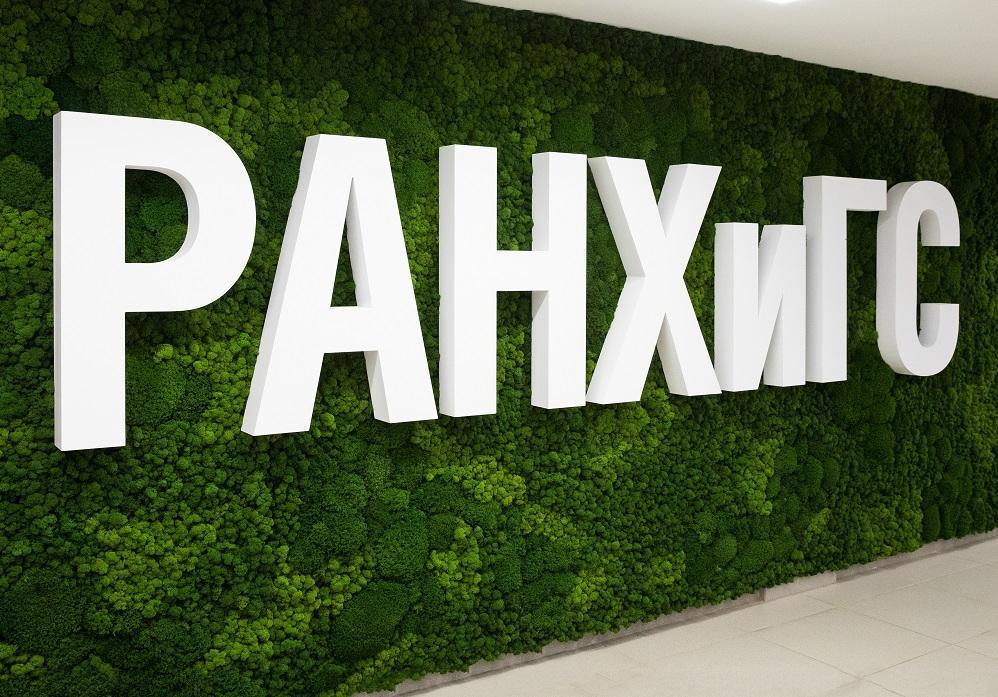 Студенты МВА Академии осваивают цифровые финансы в условиях волатильности