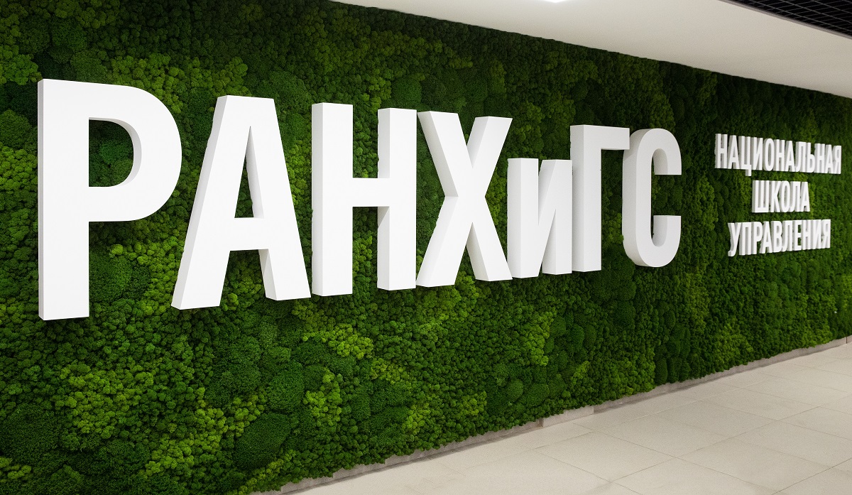 Академия станет кузницей подготовки специалистов социального развития России